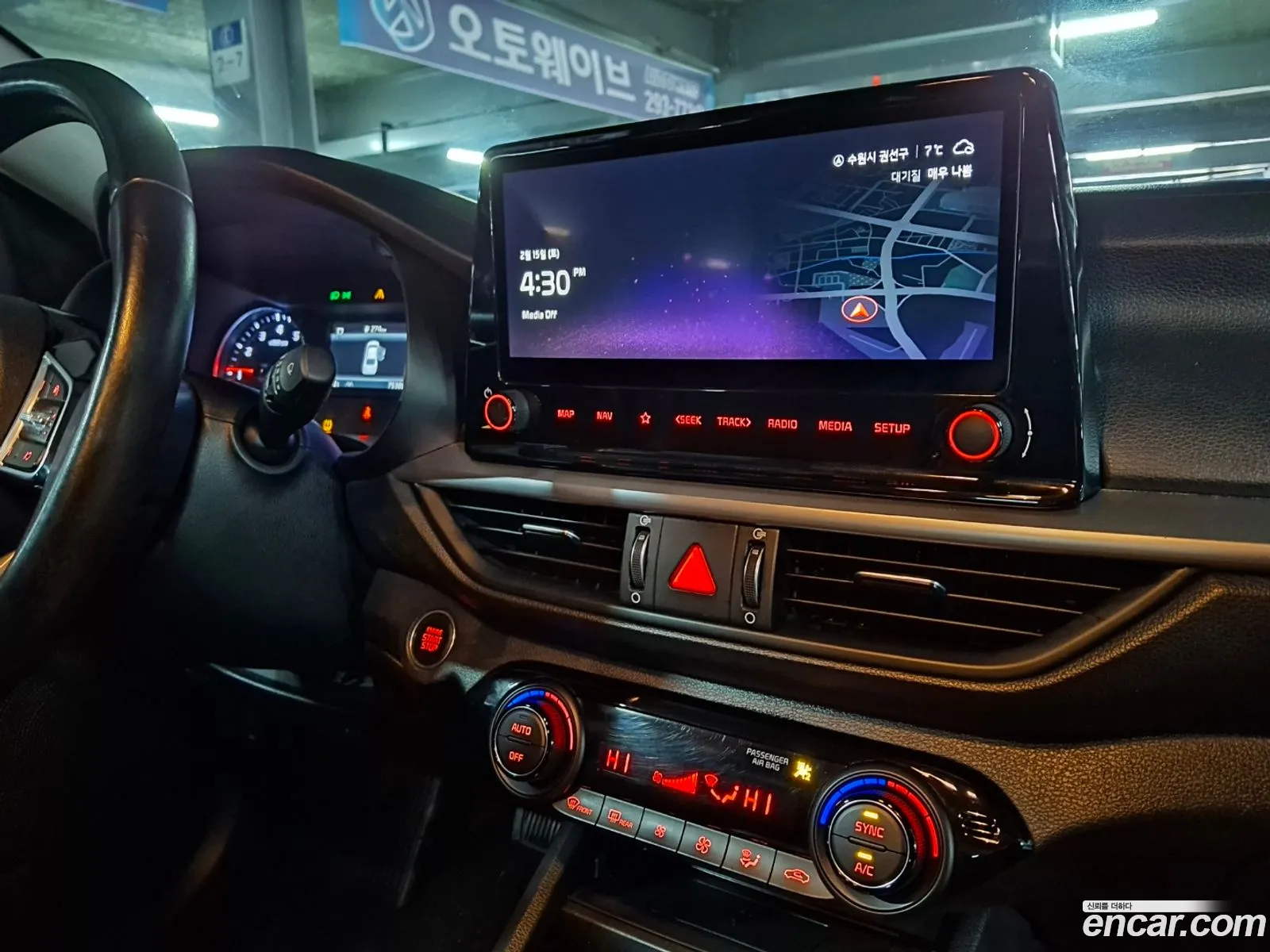 Korex Auto Trade - фотография 17783409