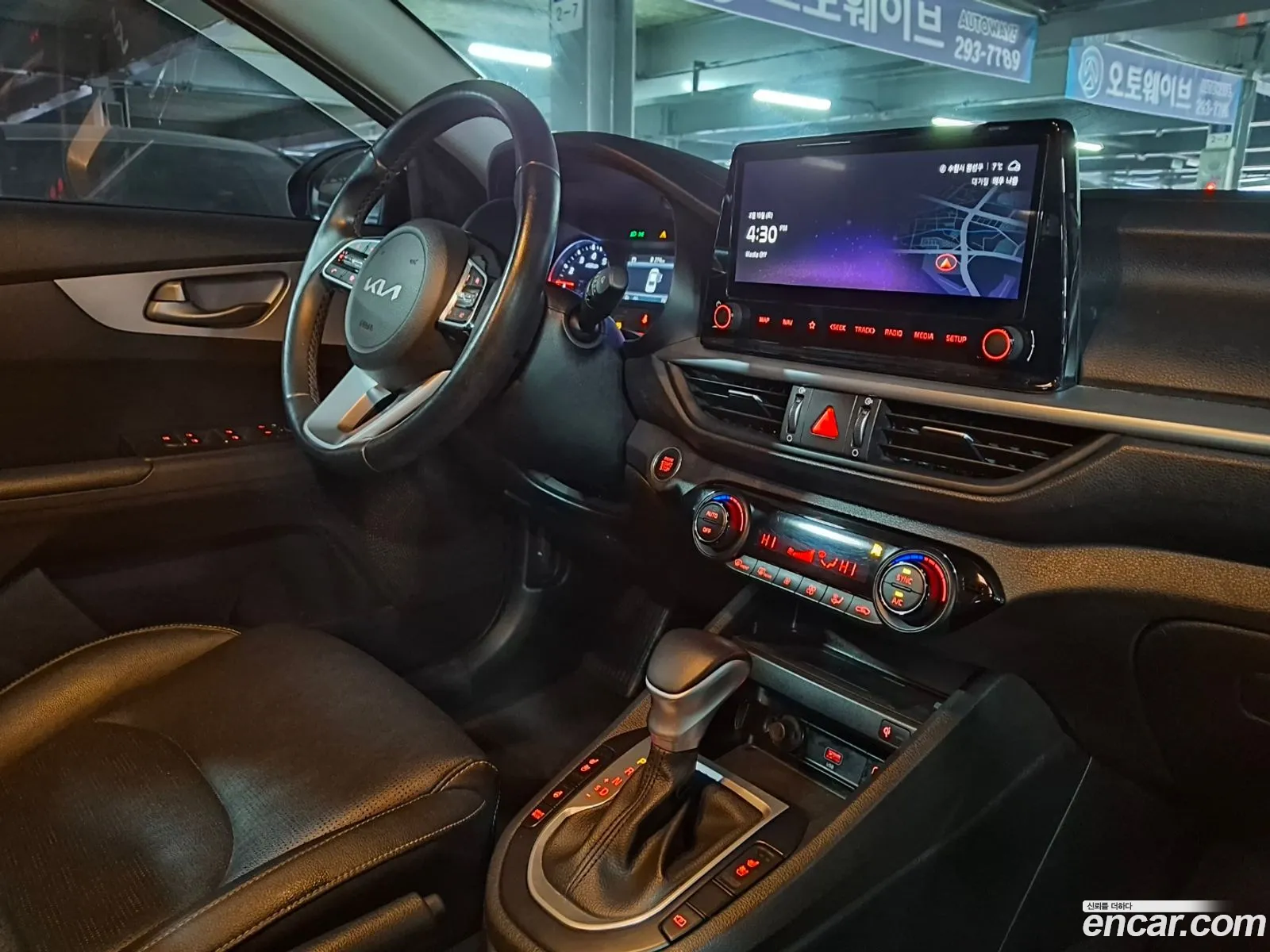 Korex Auto Trade - фотография 17783406