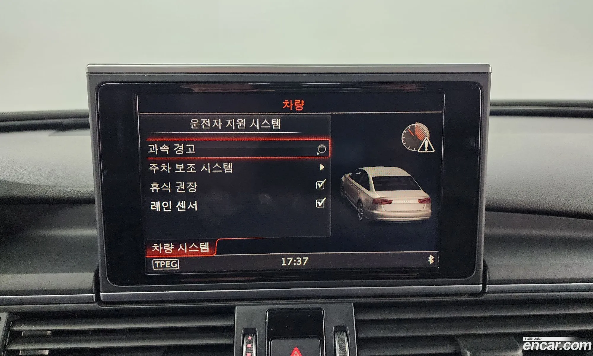 New A6 35 Tdi Premium C7 - фотография 6975381