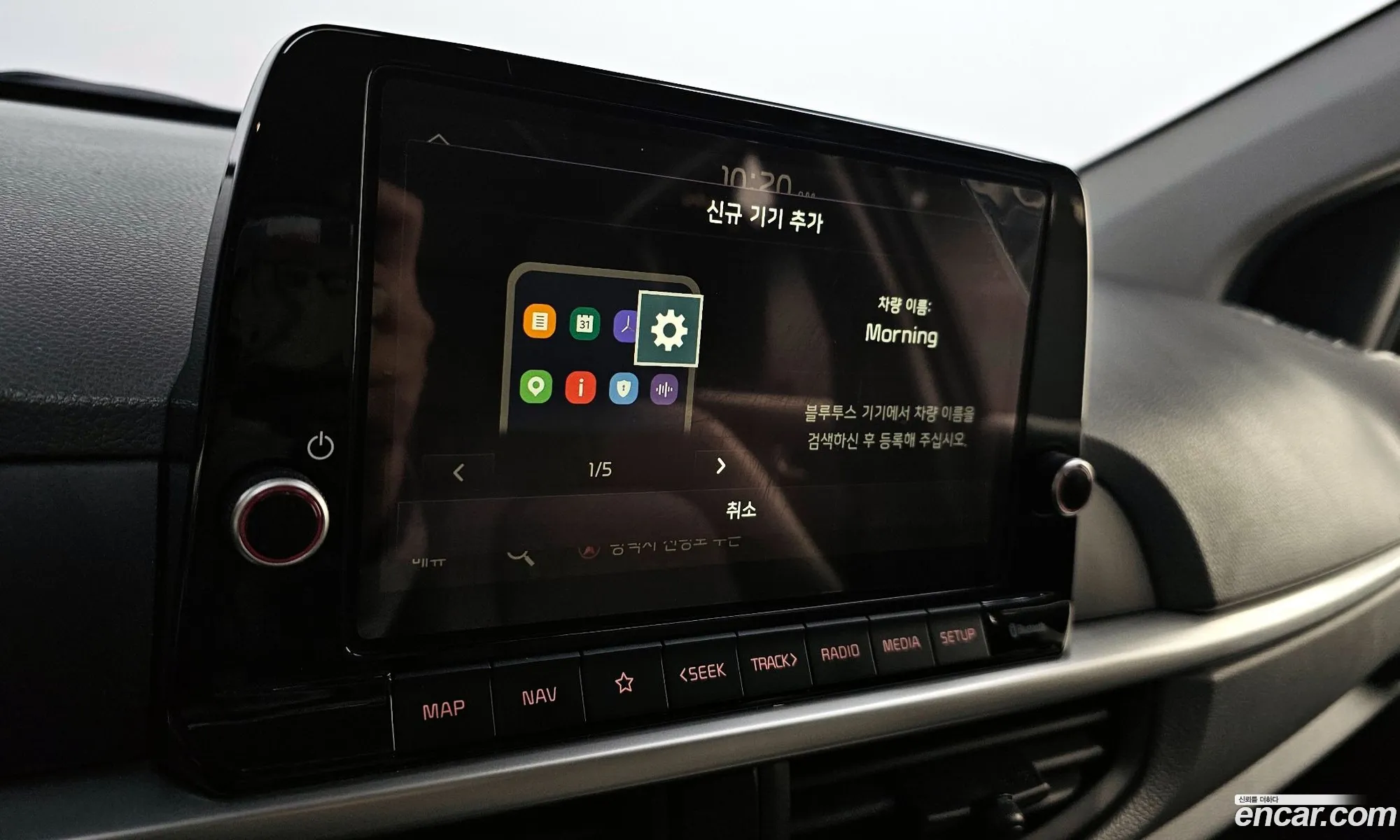 Kia Morning Prestige 2021 - фотография 17814853