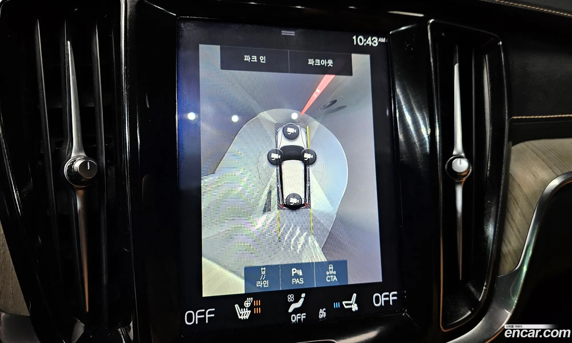 Korex Auto Trade - фотография 3821767