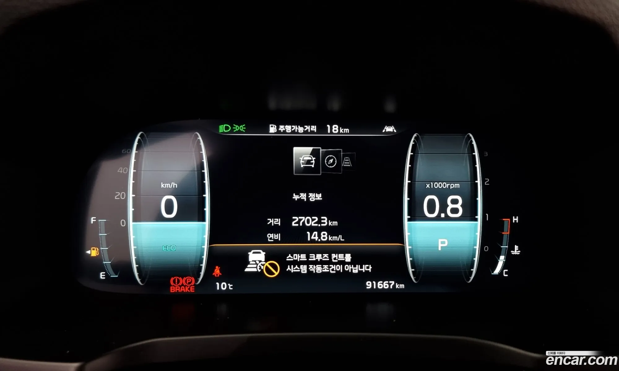 Korex Auto Trade - фотография 824139