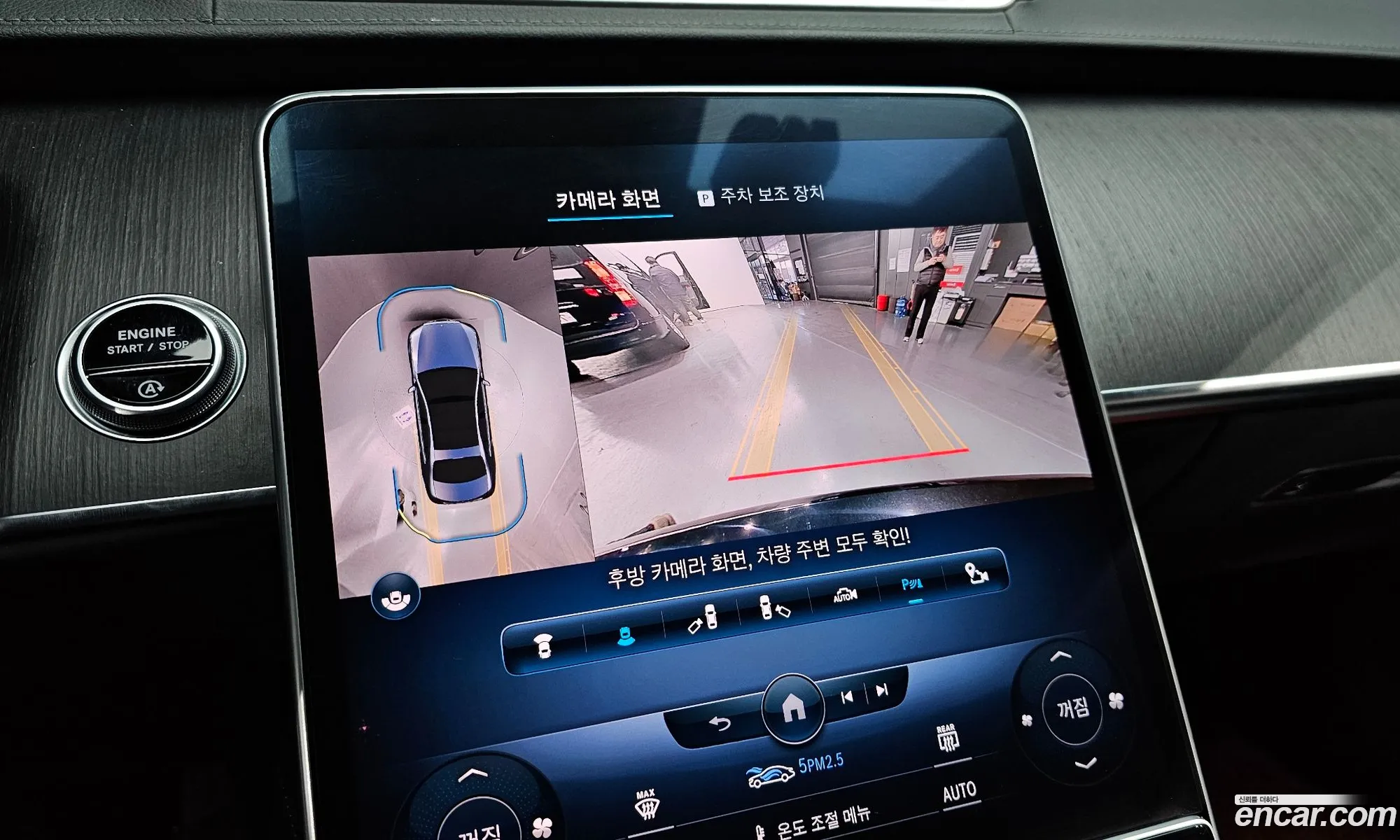 Korex Auto Trade - фотография 10898919