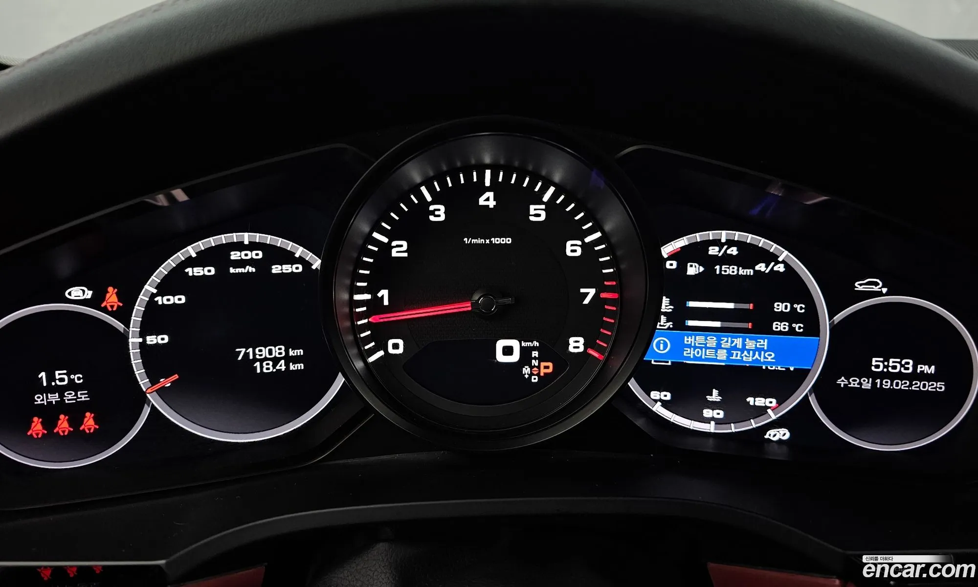 Korex Auto Trade - фотография 5062596