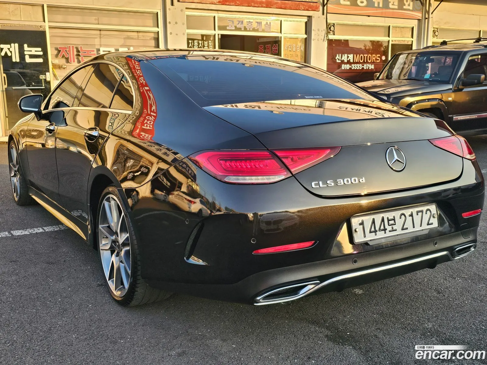 Korex Auto Trade - фотография 2725945