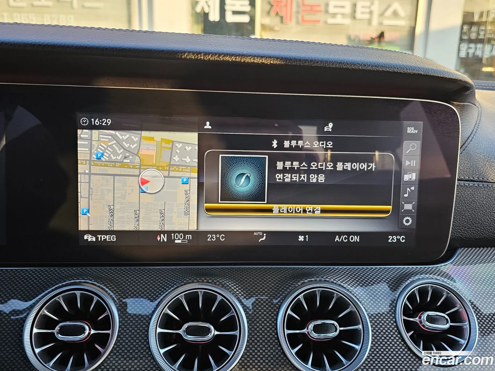 Korex Auto Trade - фотография 2725937