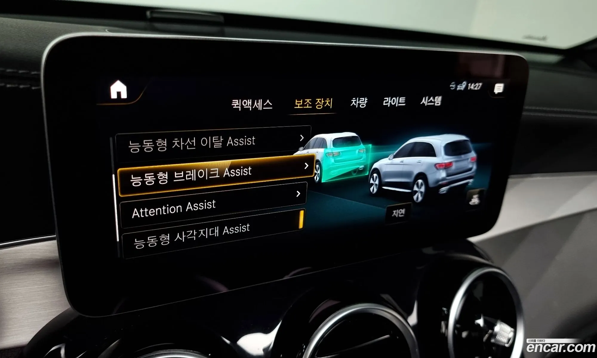 Mercedes-Benz Glc Glc220 D 4Matic 2021 - фотография 2711471