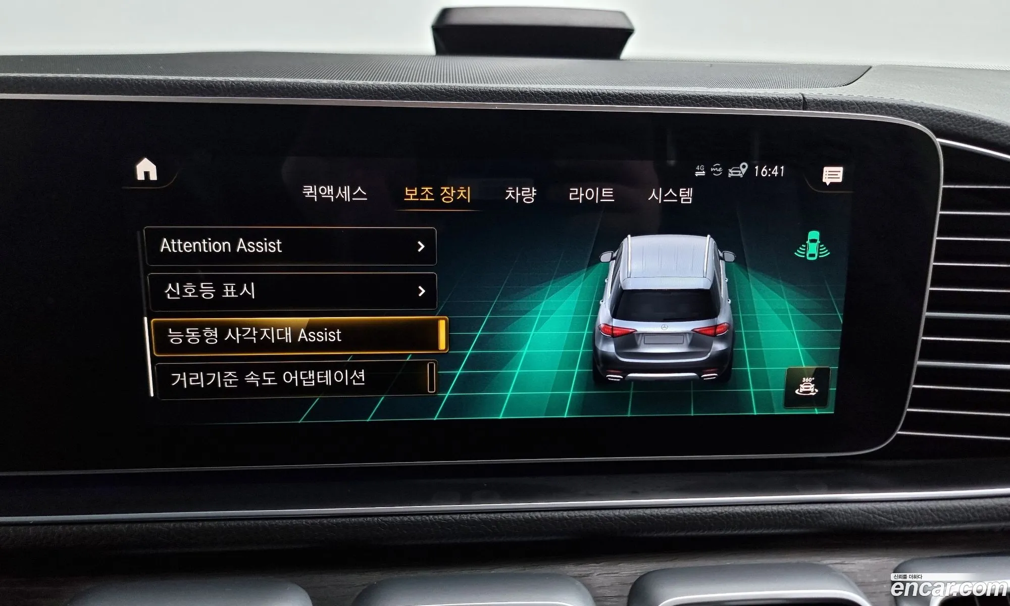 Gle-Class W167 Gle450 4Matic - фотография 2555008