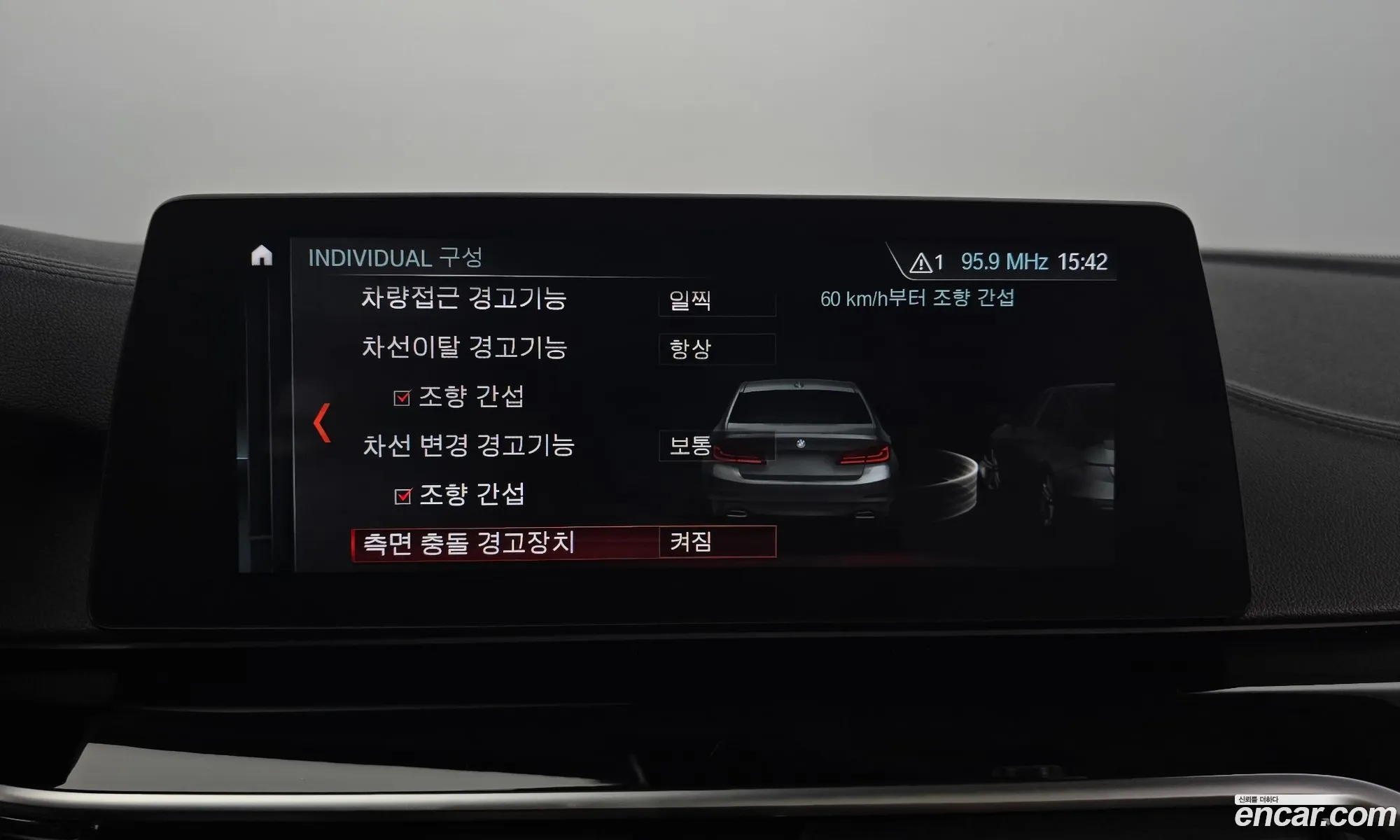 5 Series G30 520D M Sports Plus - фотография 15401282