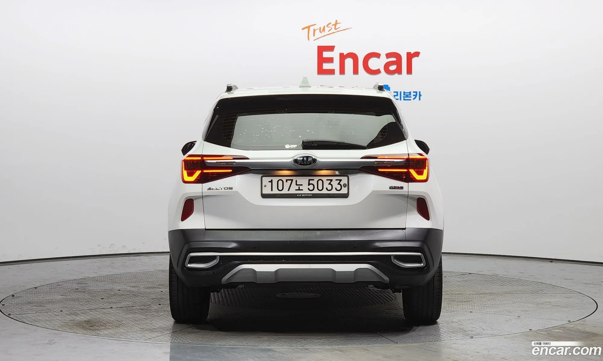 Korex Auto Trade - фотография 18426516