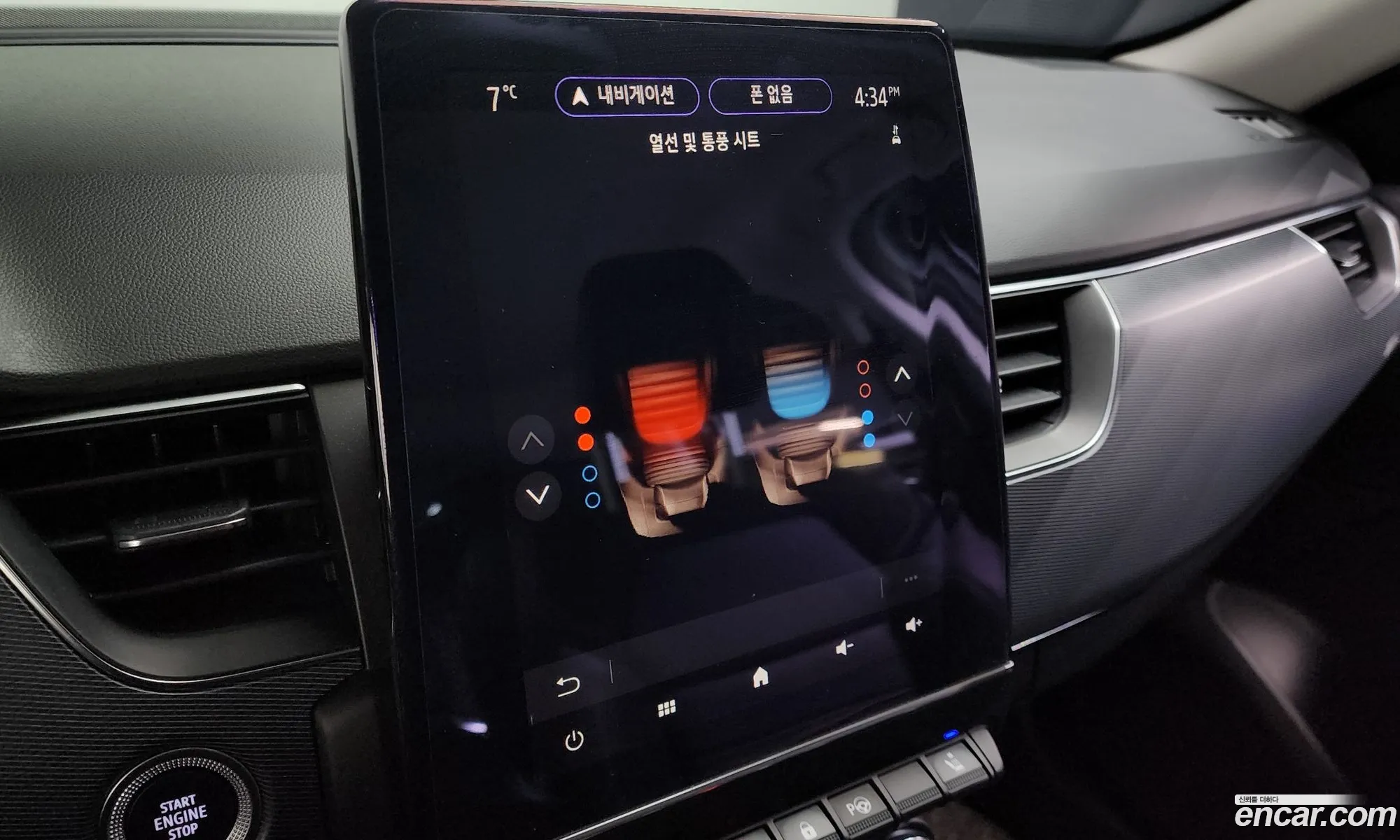 Renault Samsung Xm3 13 Tce Re Signature 2020 - фотография 14683346