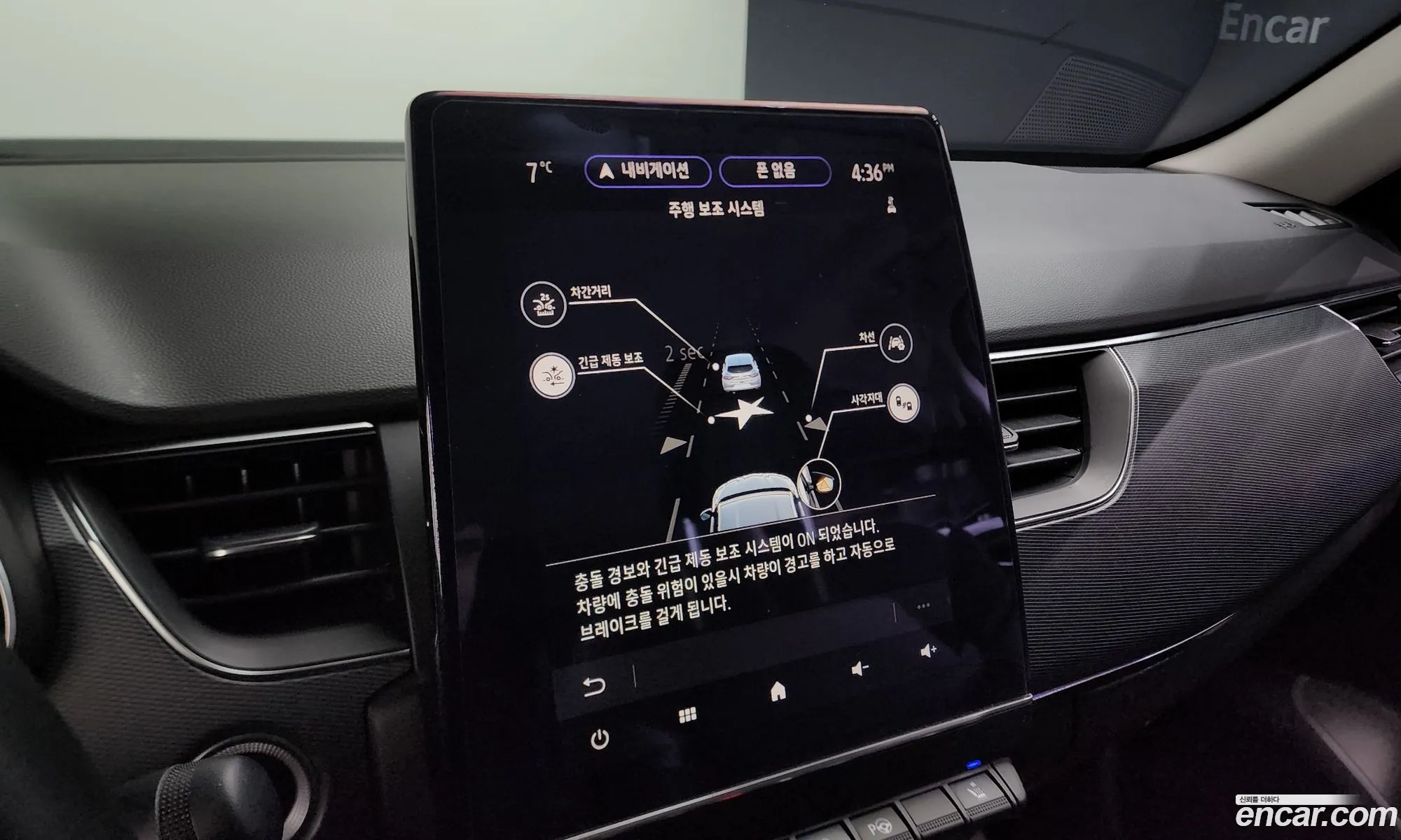 Renault Samsung Xm3 13 Tce Re Signature 2020 - фотография 14683345
