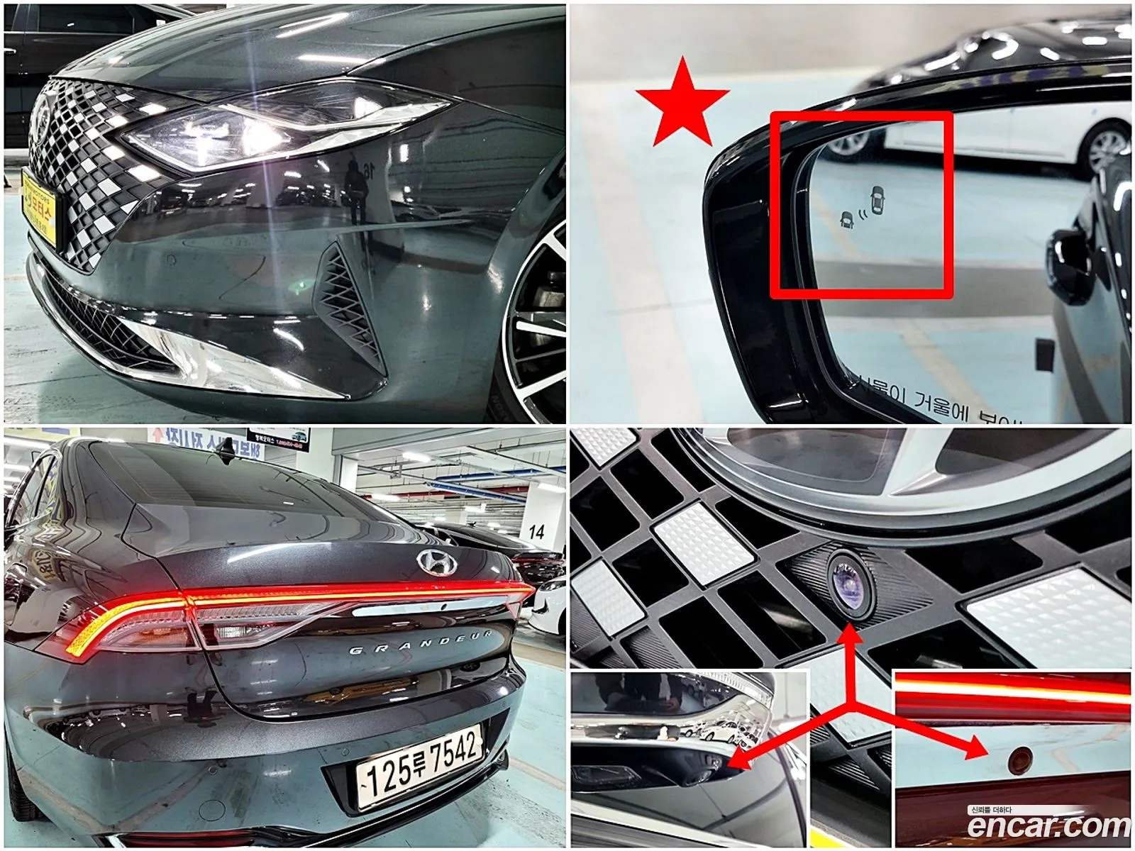 Korex Auto Trade - фотография 11838929