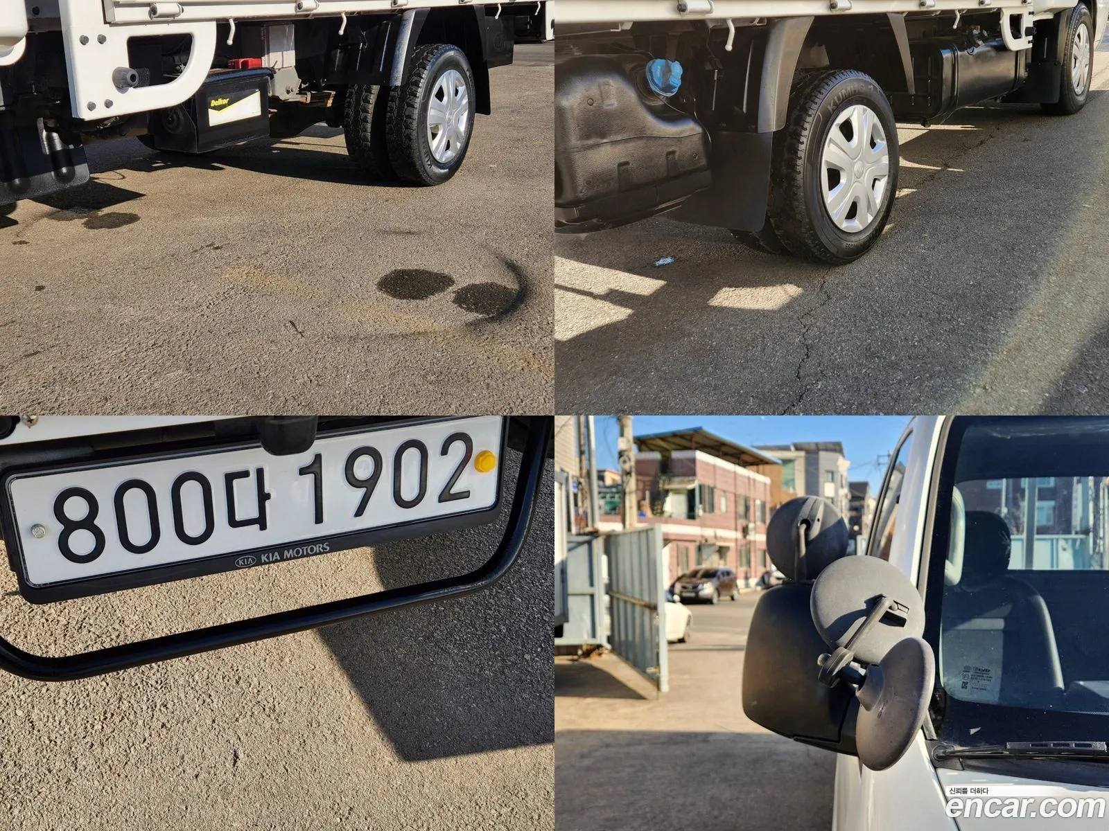 Korex Auto Trade - фотография 1038525