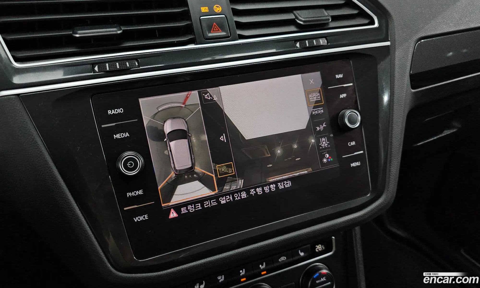 Korex Auto Trade - фотография 5675595