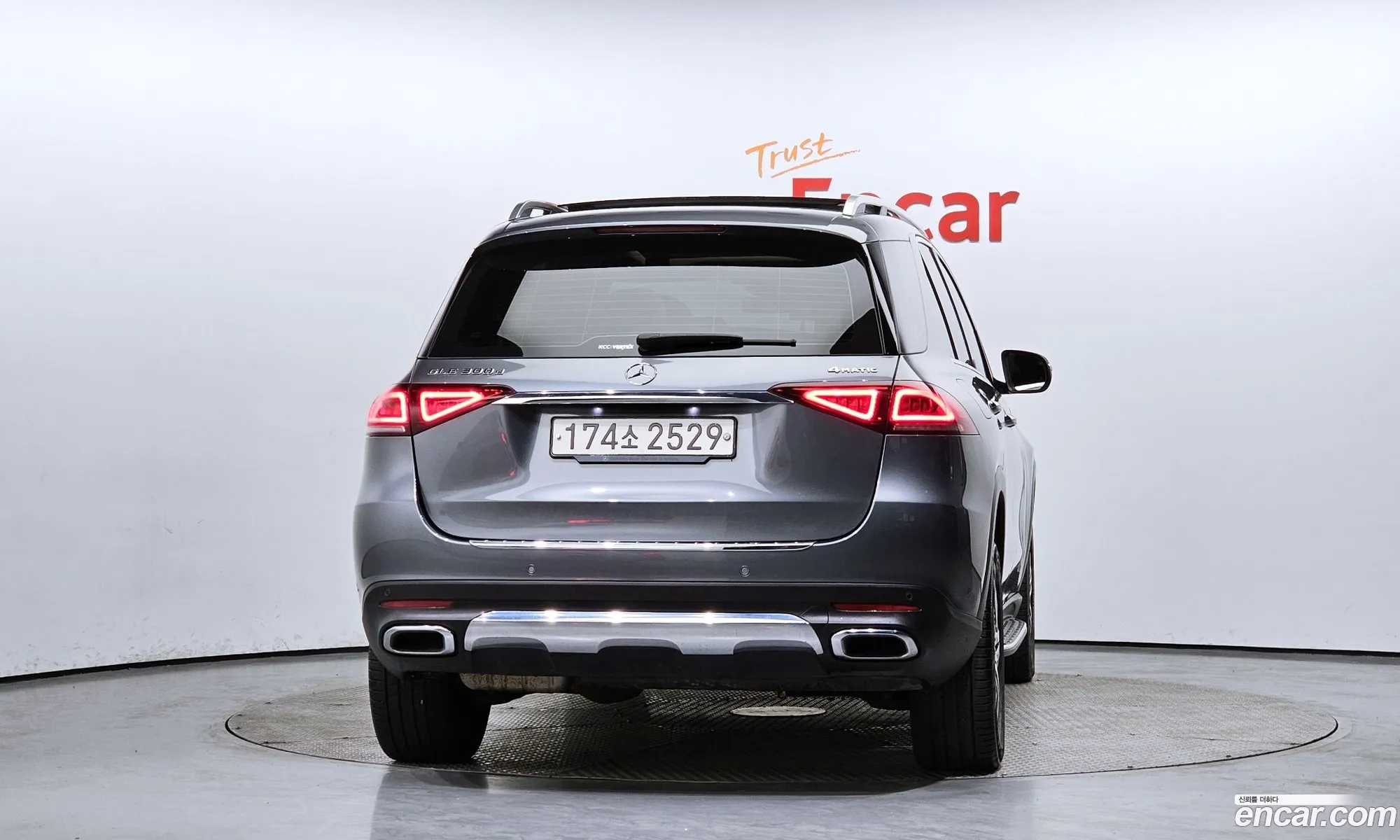 Korex Auto Trade - фотография 2047872
