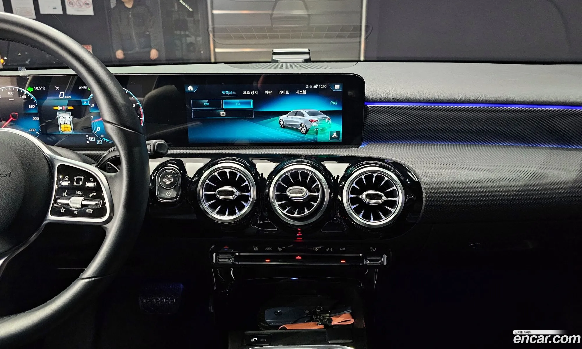 Korex Auto Trade - фотография 2440724