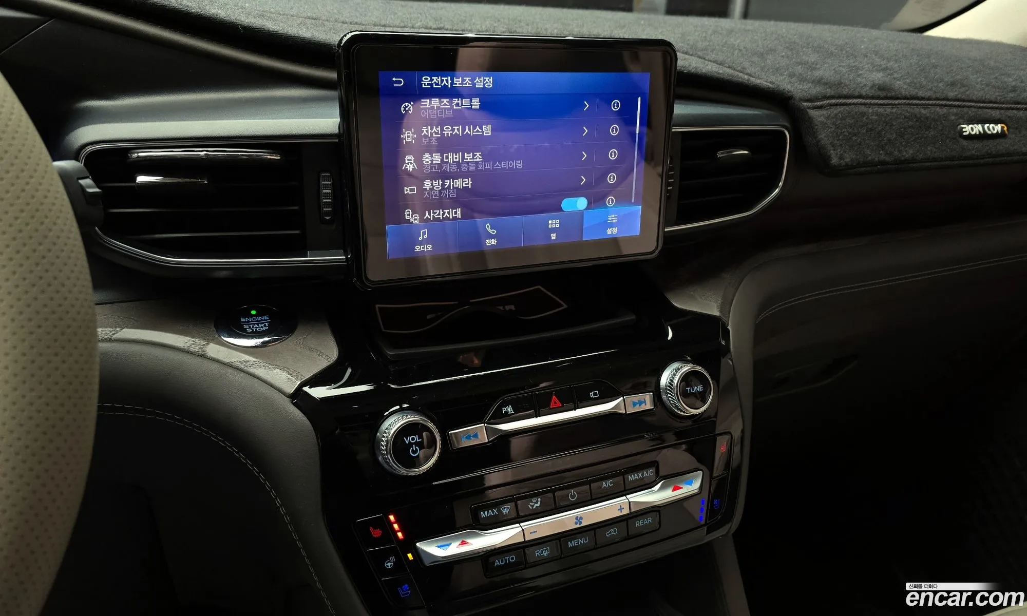 Korex Auto Trade - фотография 1123741