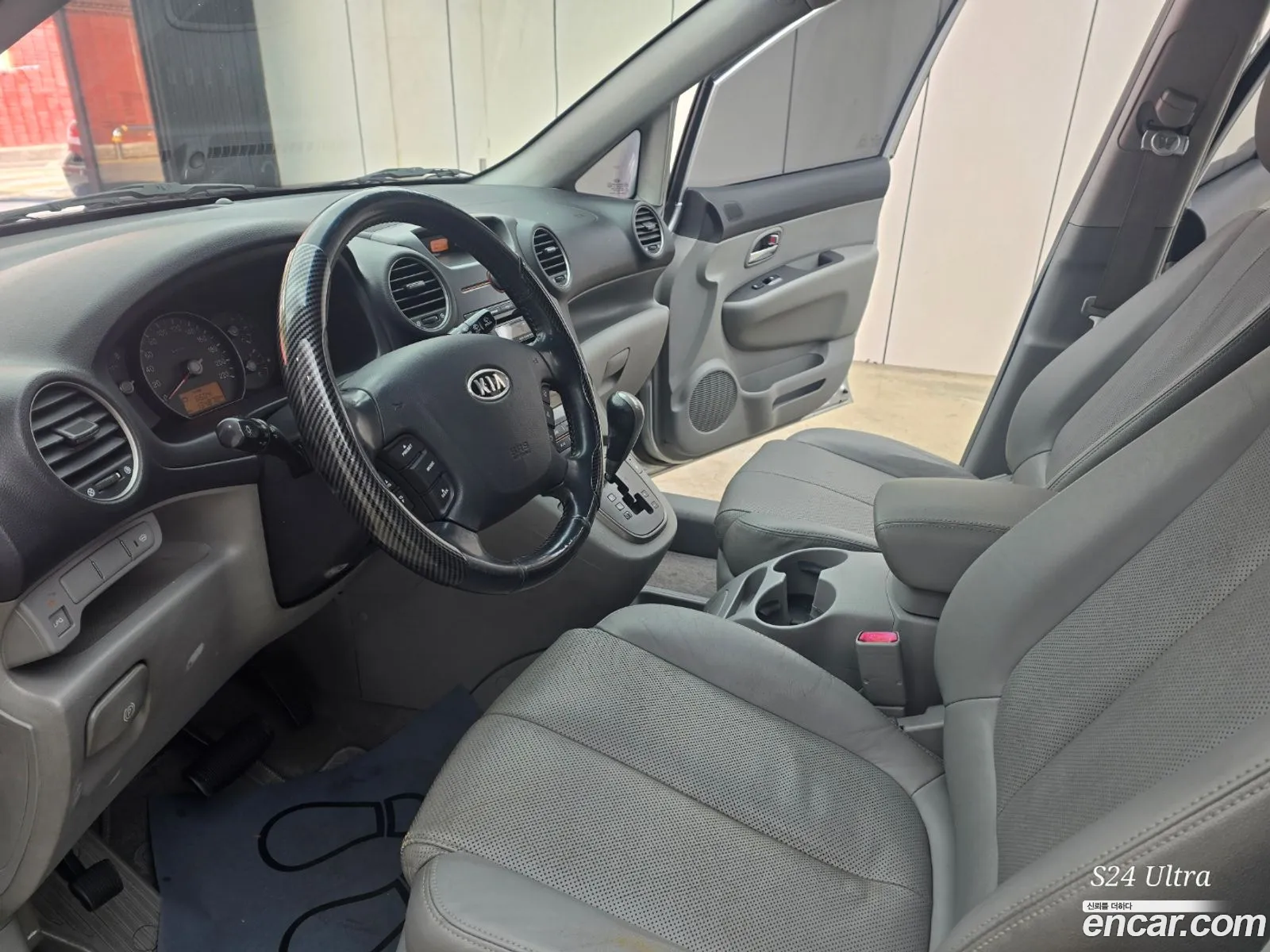 Korex Auto Trade - фотография 17692356