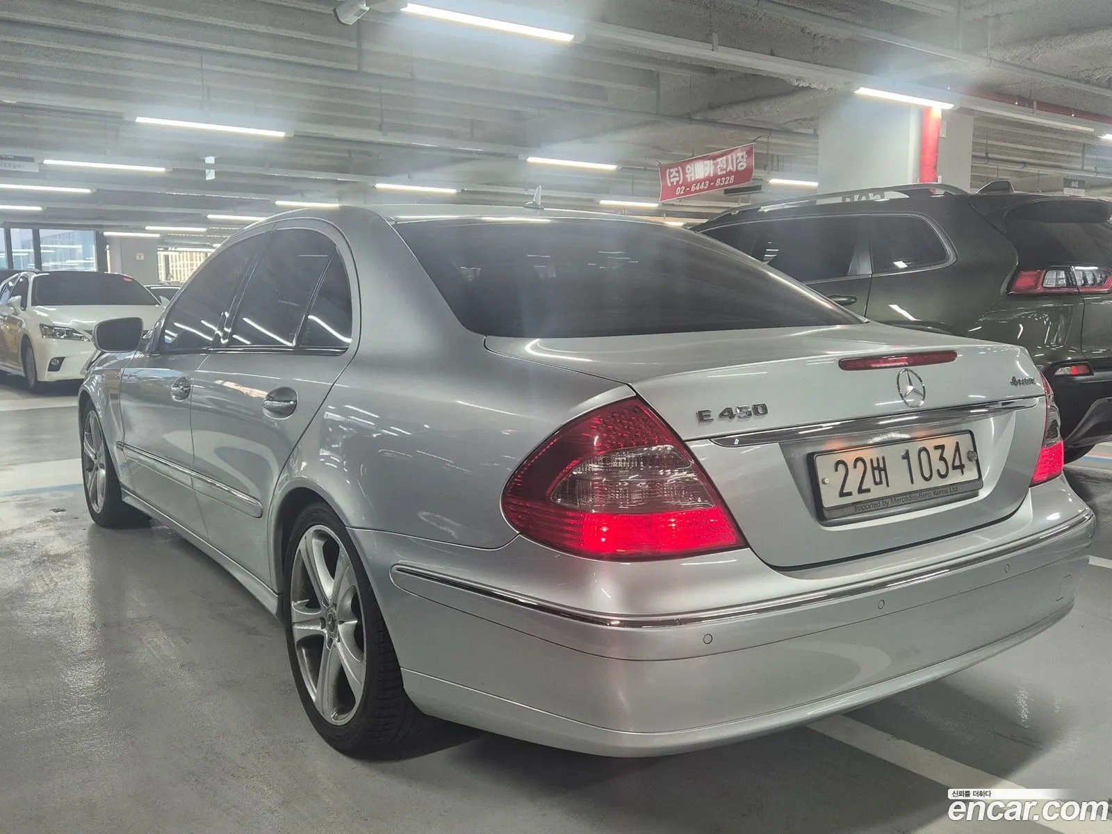 Korex Auto Trade - фотография 2604930