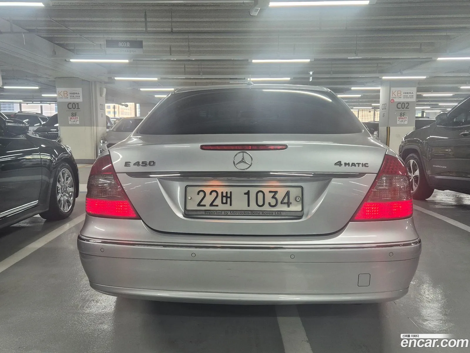 Korex Auto Trade - фотография 2604929