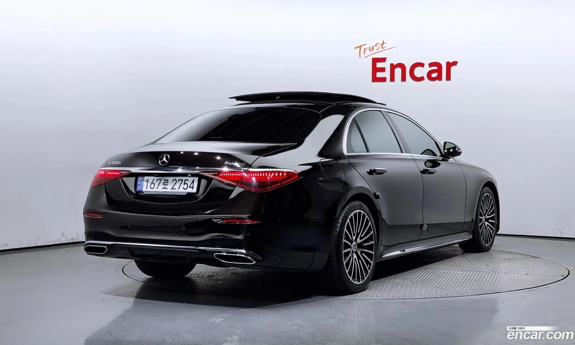 Korex Auto Trade - фотография 2605207