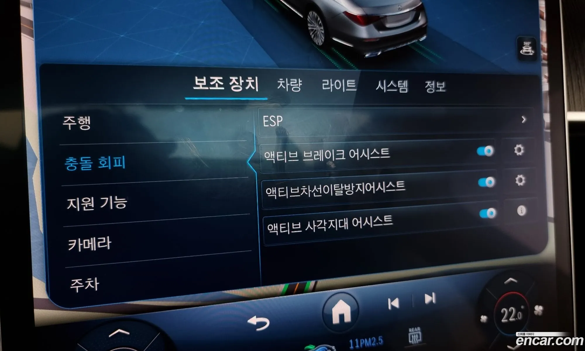 S-Class W223 S400 D 4Matic - фотография 2571701