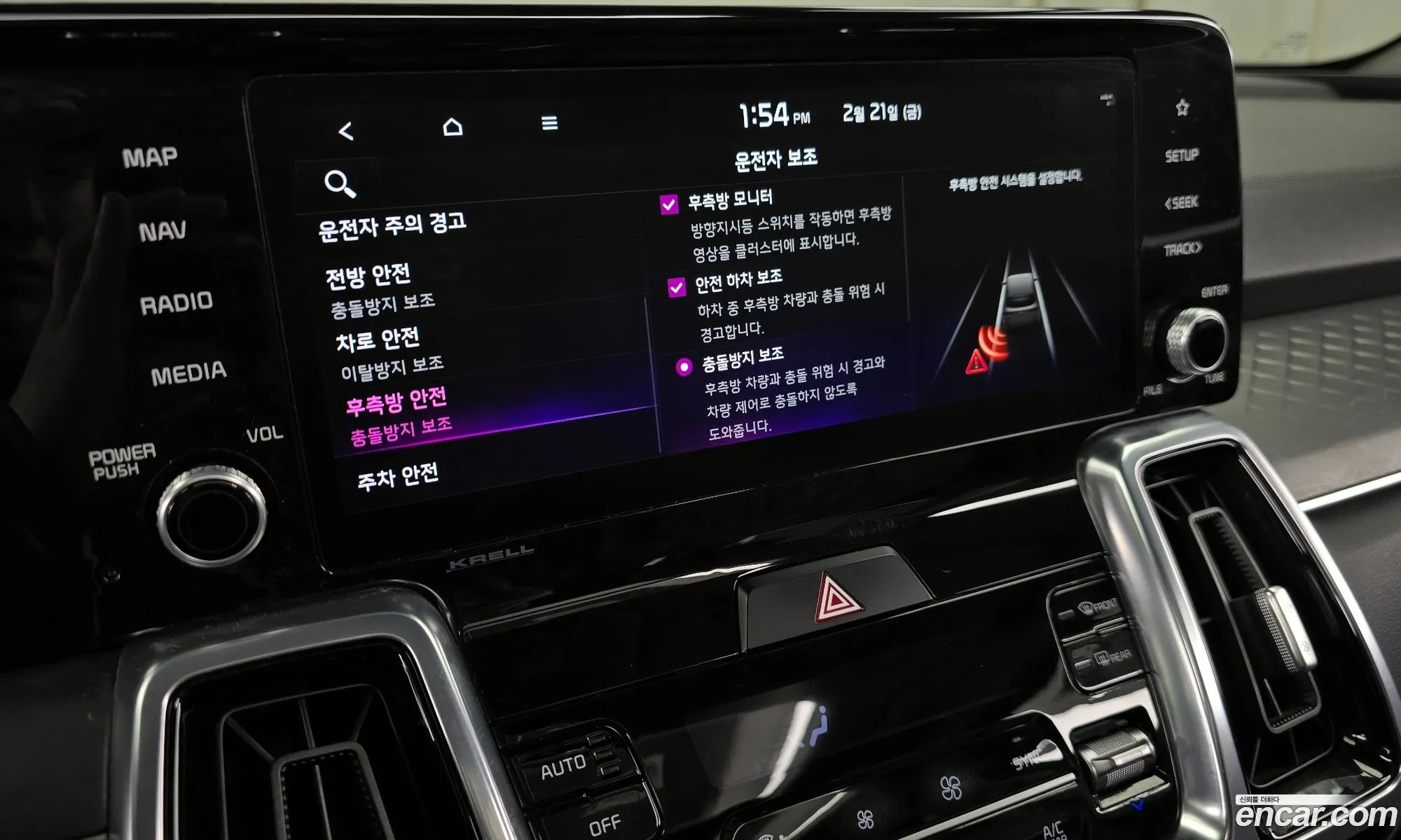 Sorento 4Th Generation Diesel 22 4Wd Noblesse - фотография 11851390