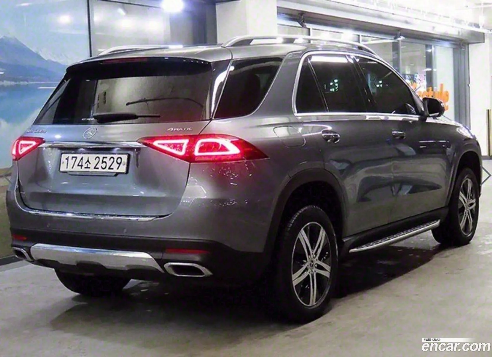 Korex Auto Trade - фотография 2592056