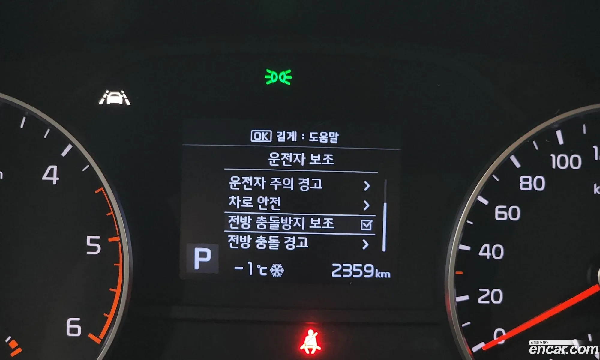 Korex Auto Trade - фотография 17654746