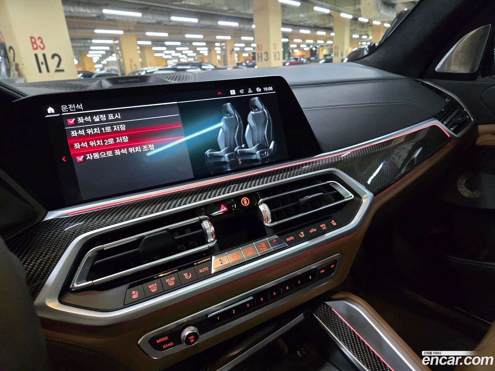 Korex Auto Trade - фотография 2351521