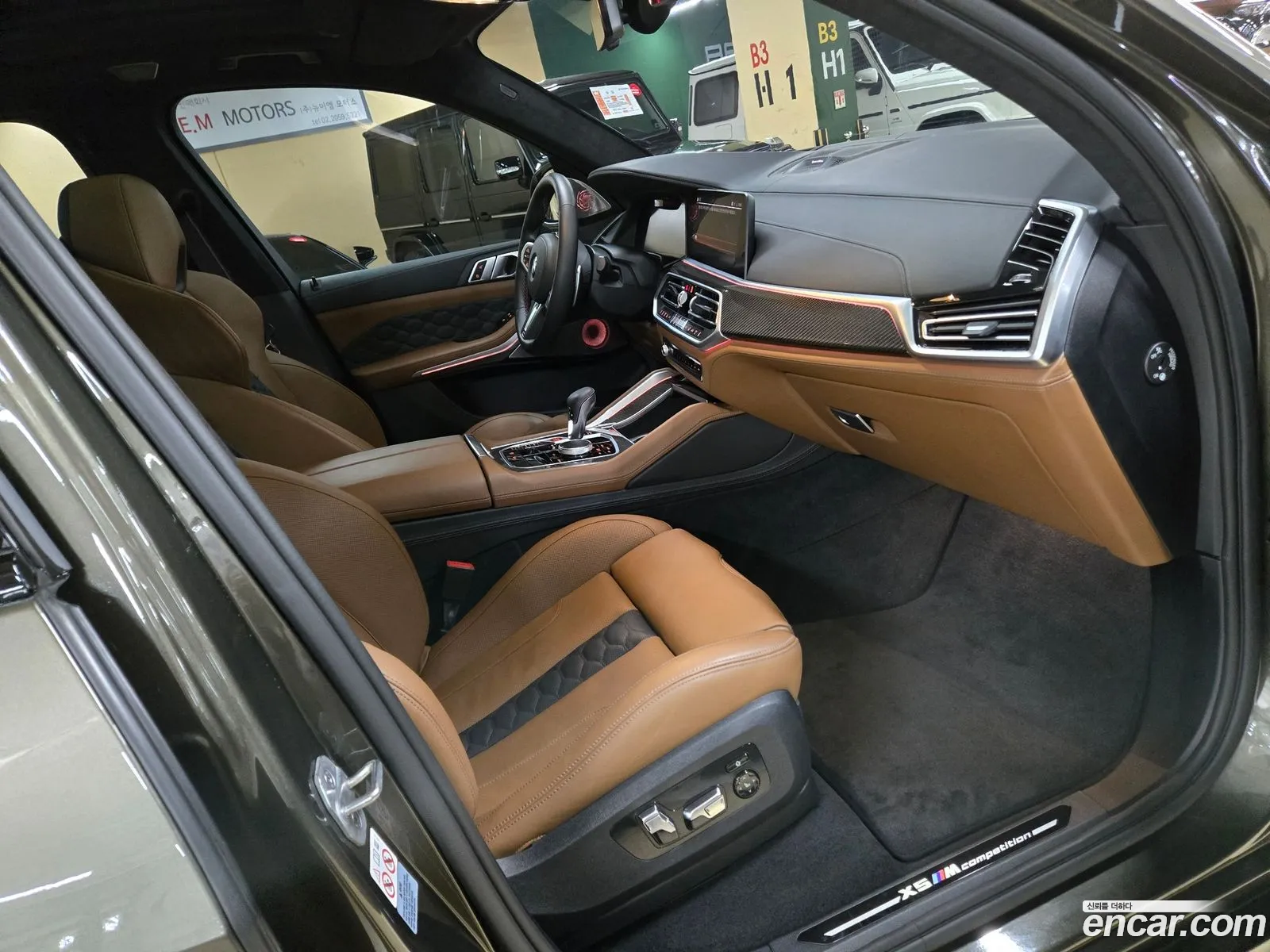 Korex Auto Trade - фотография 2351519