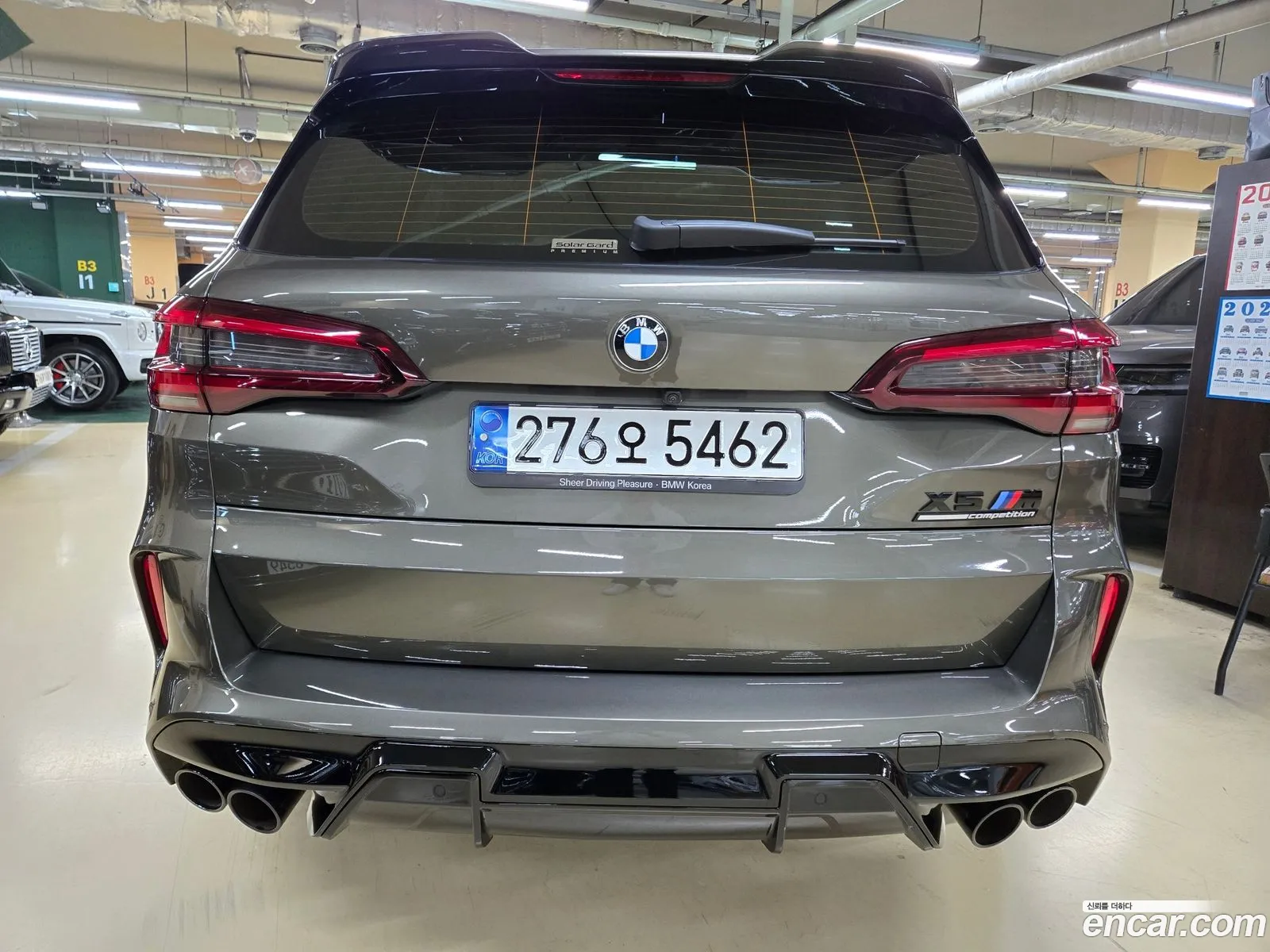 Korex Auto Trade - фотография 2351510