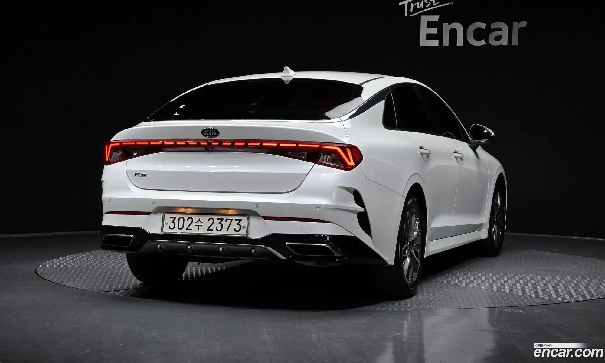 Korex Auto Trade - фотография 17541830