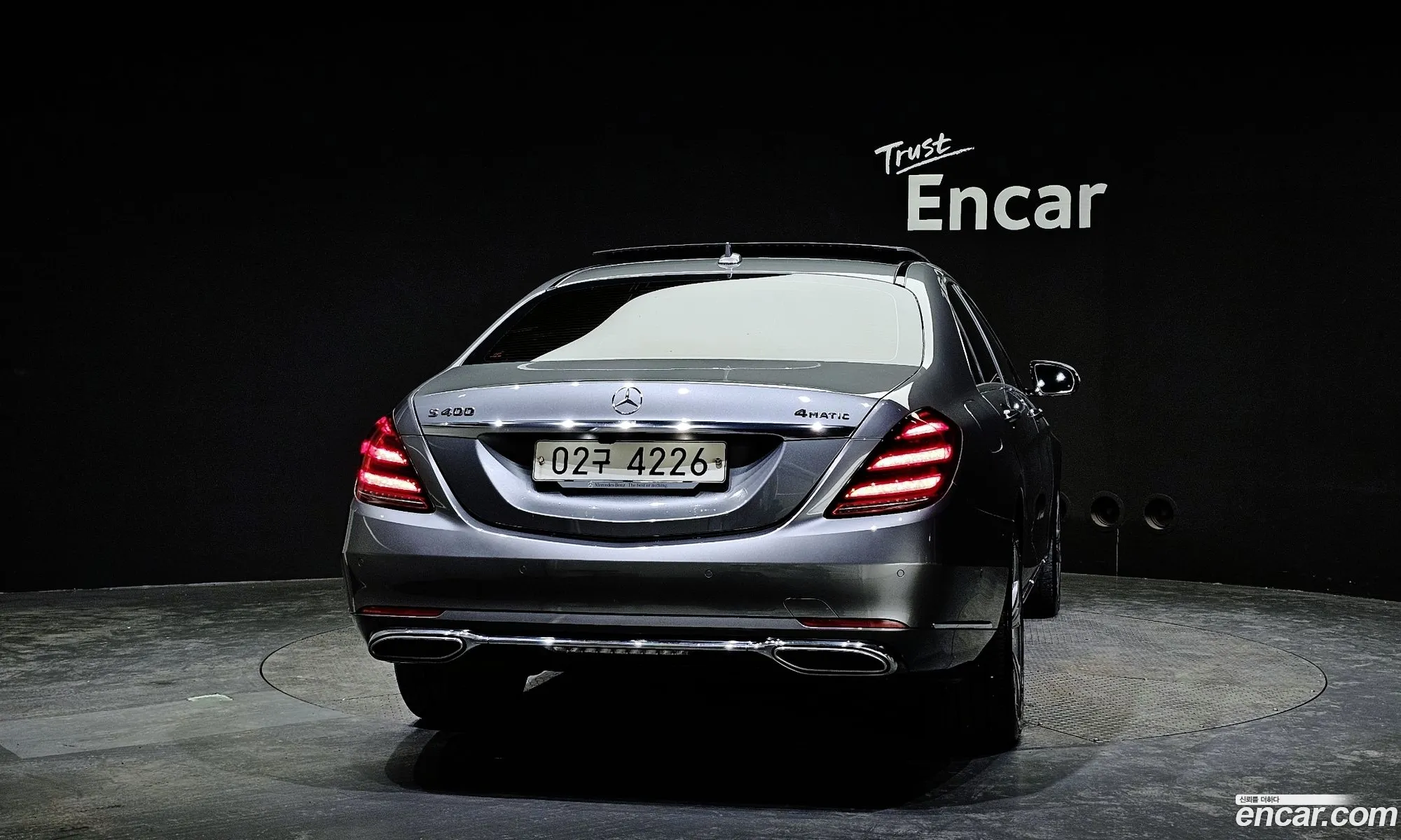 Korex Auto Trade - фотография 11346789