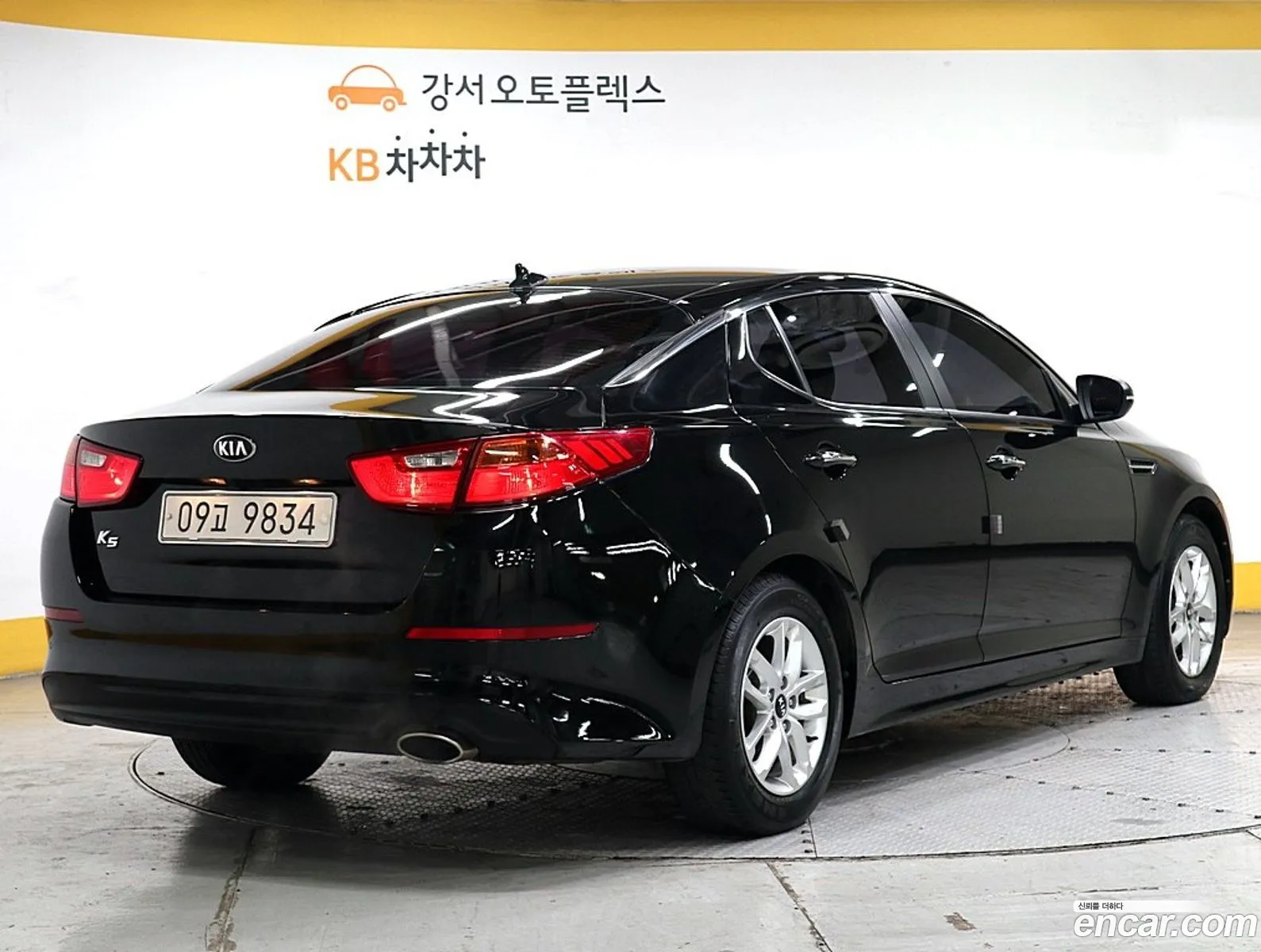 Korex Auto Trade - фотография 17623343