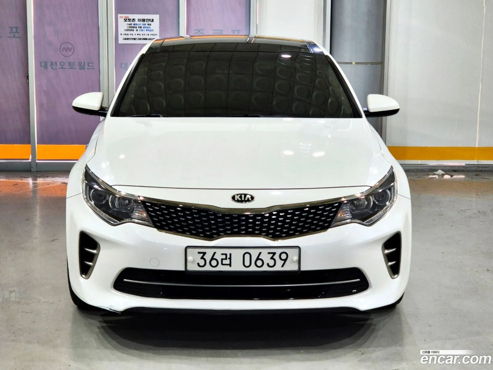 Korex Auto Trade - фотография 17645685