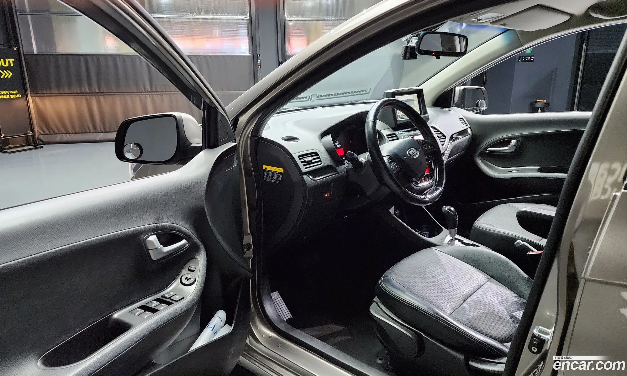 Korex Auto Trade - фотография 17624104