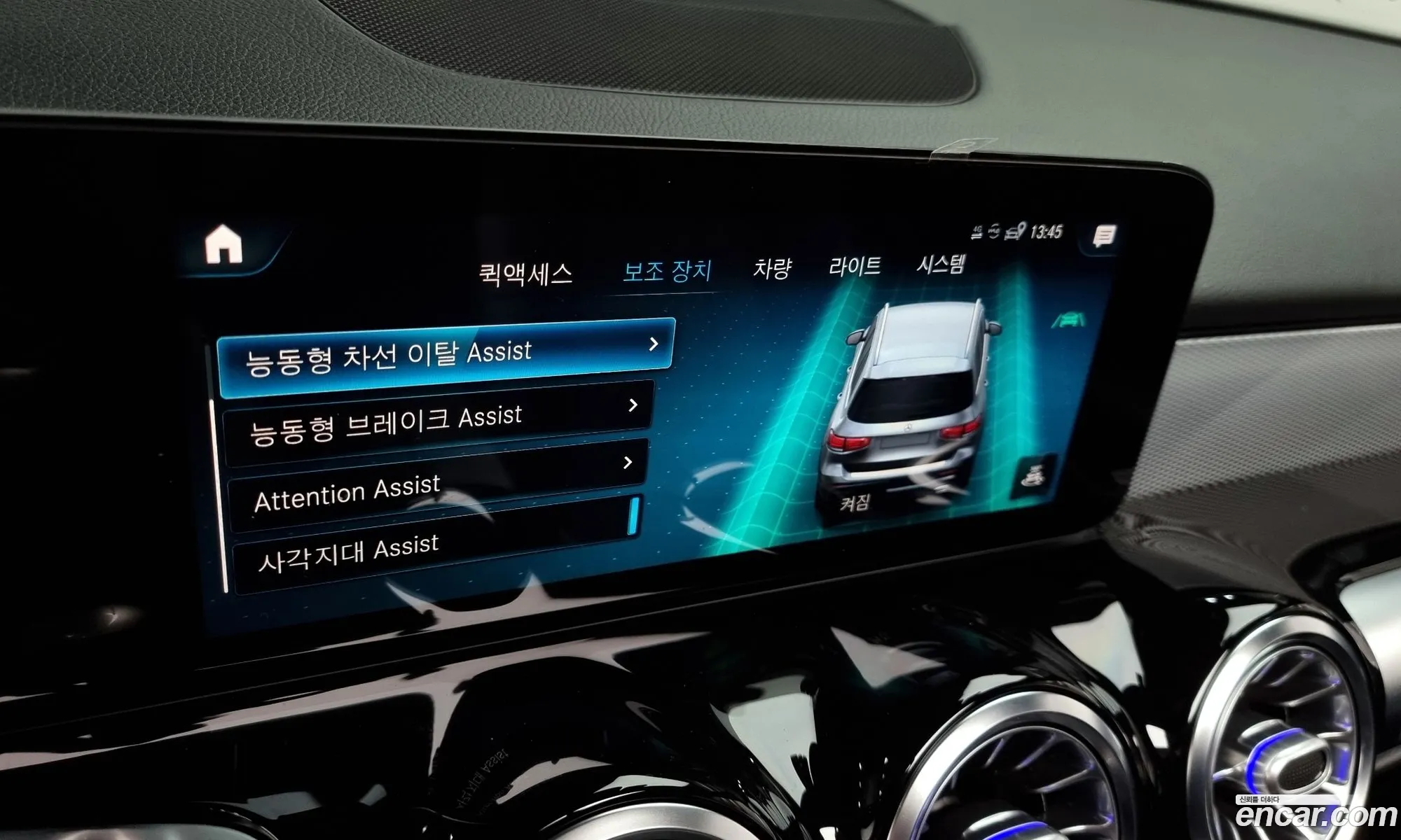 Korex Auto Trade - фотография 2483957