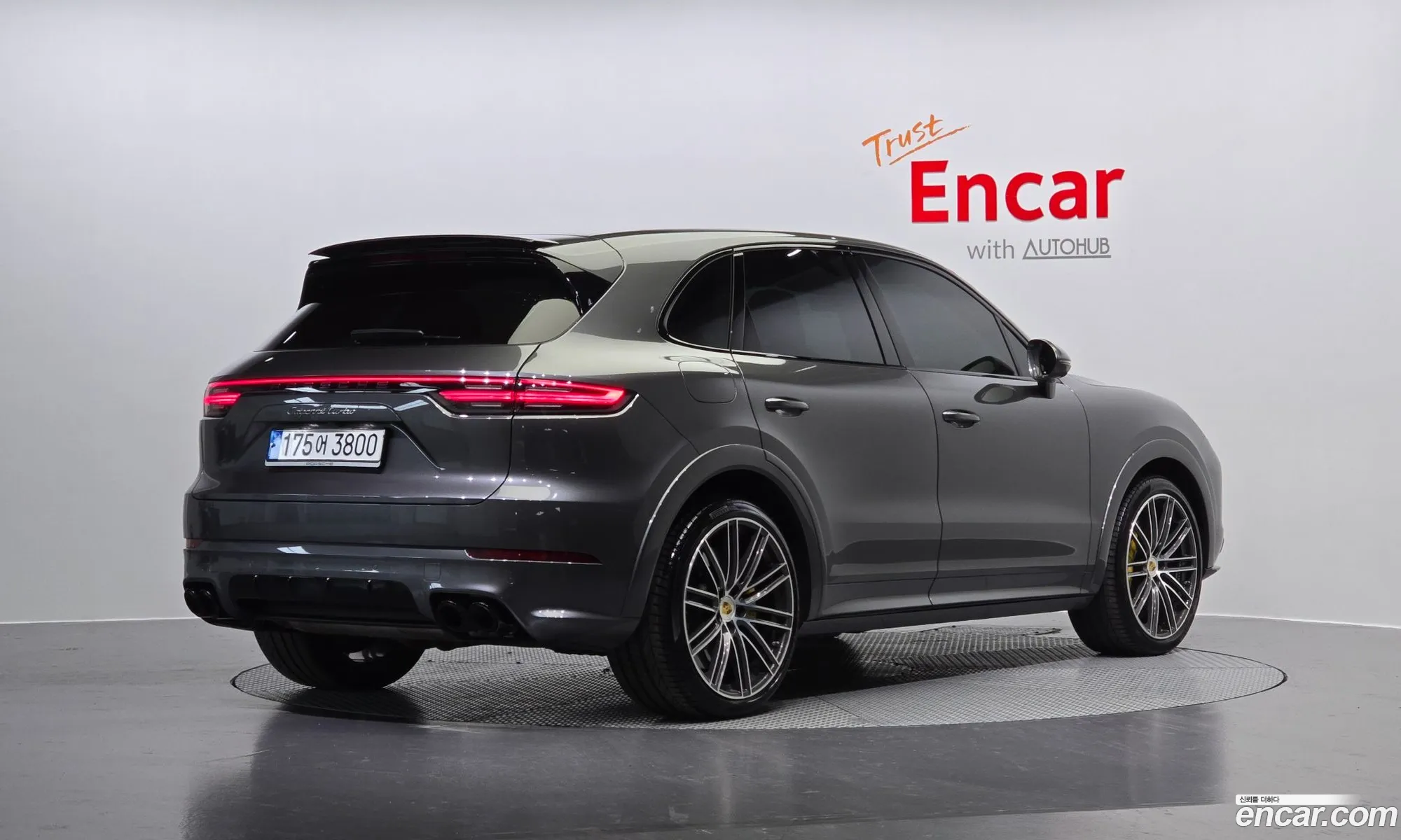 Korex Auto Trade - фотография 5042258