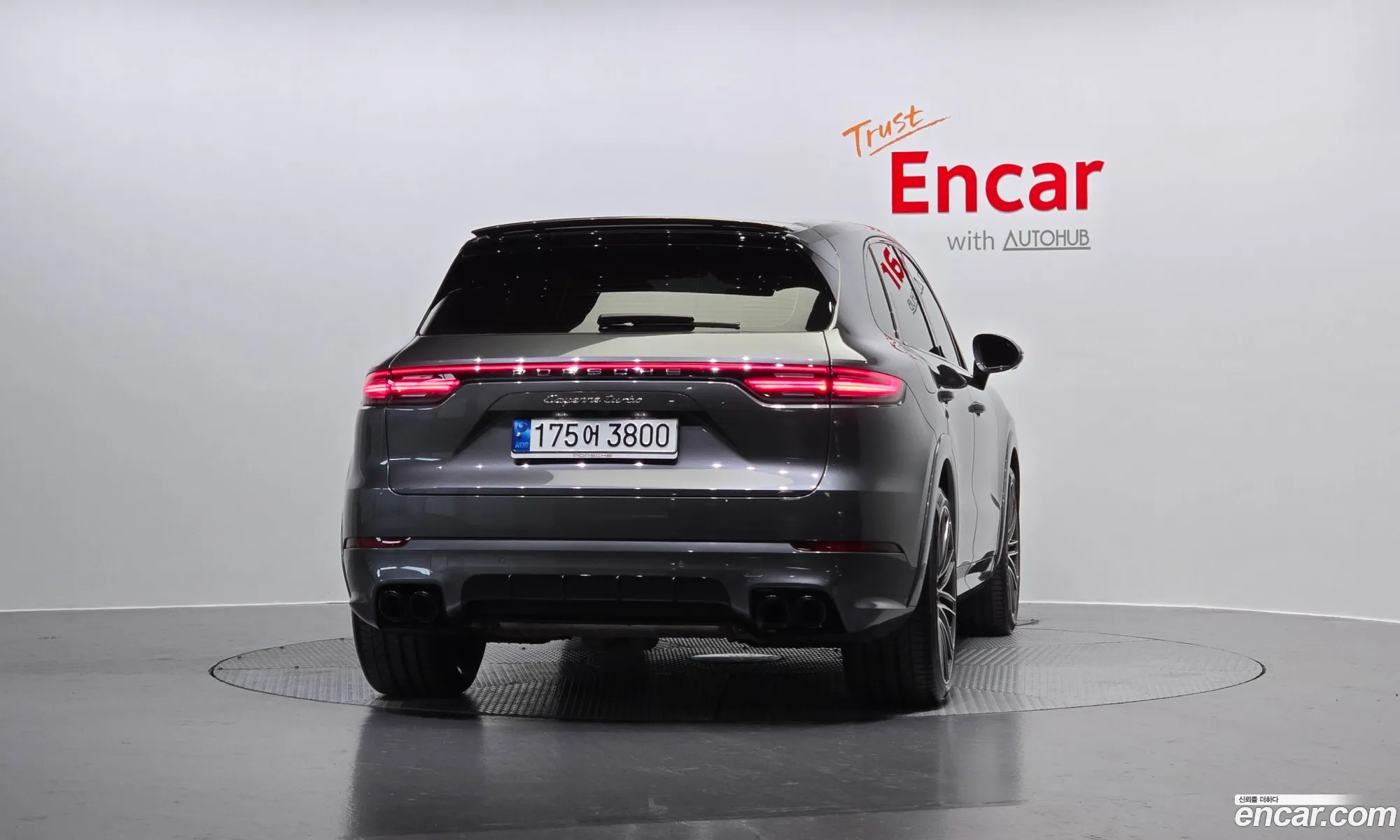 Korex Auto Trade - фотография 5042256