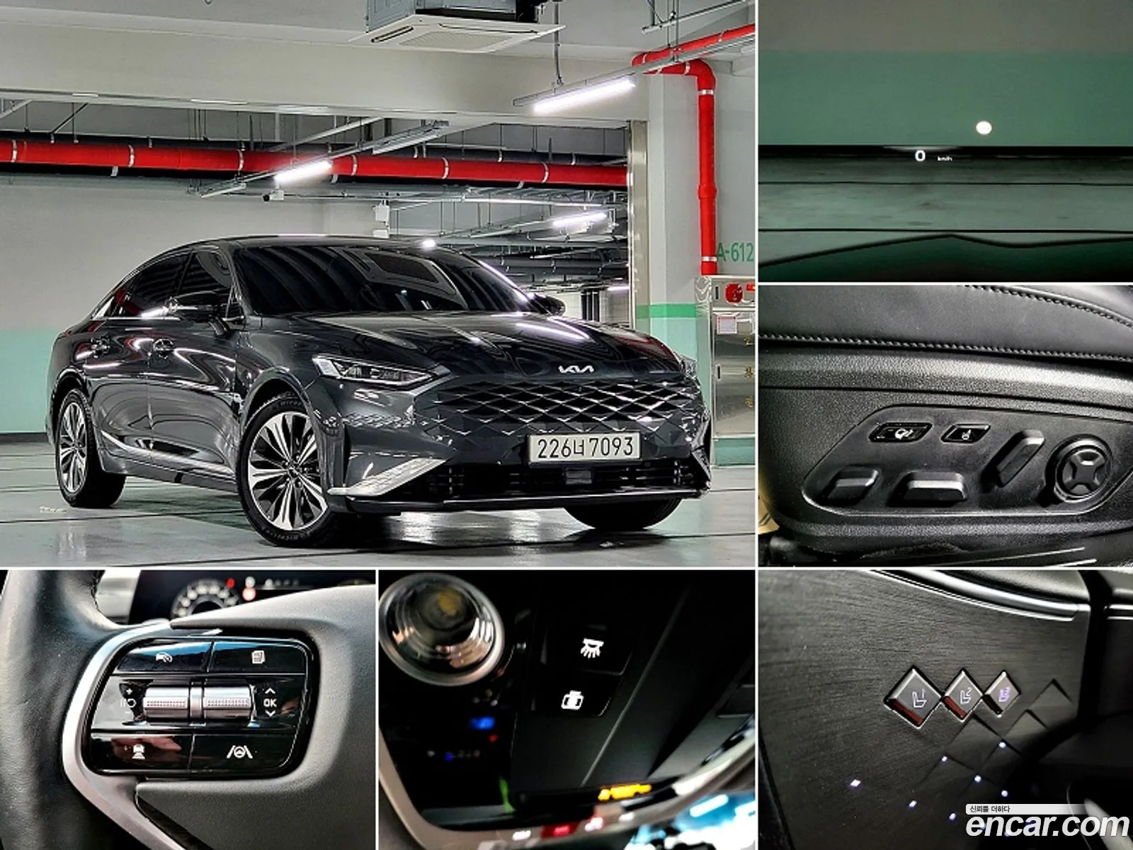 Korex Auto Trade - фотография 17352703