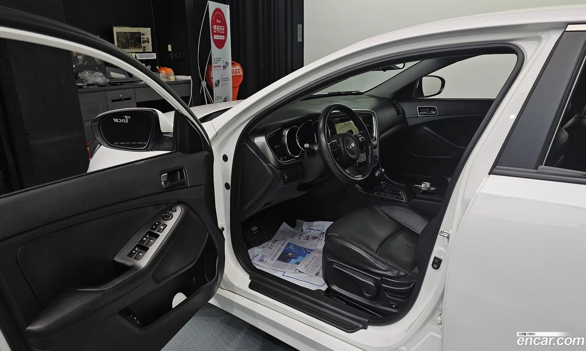 Korex Auto Trade - фотография 17573517