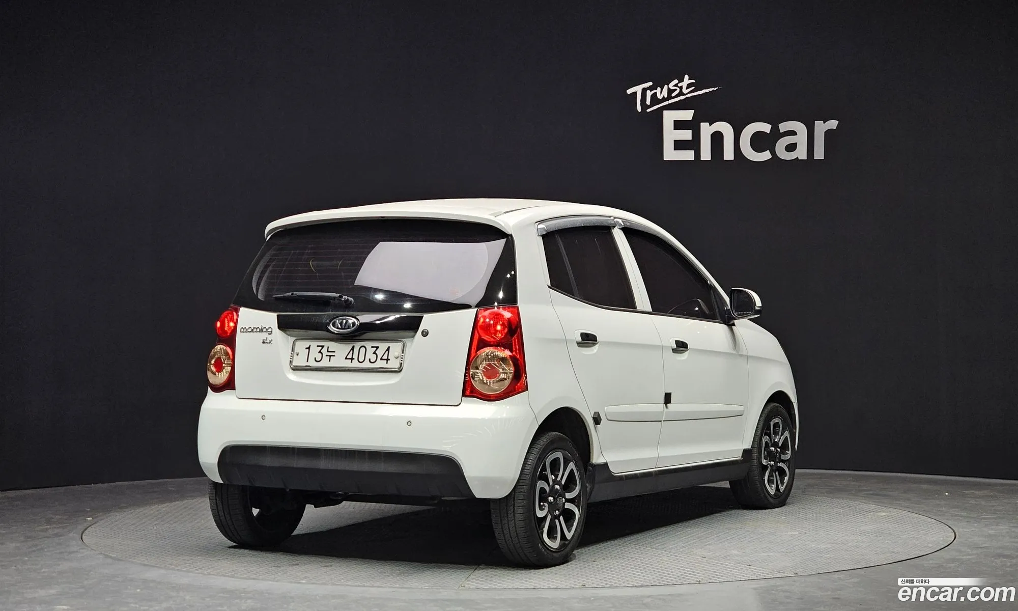Korex Auto Trade - фотография 17979938