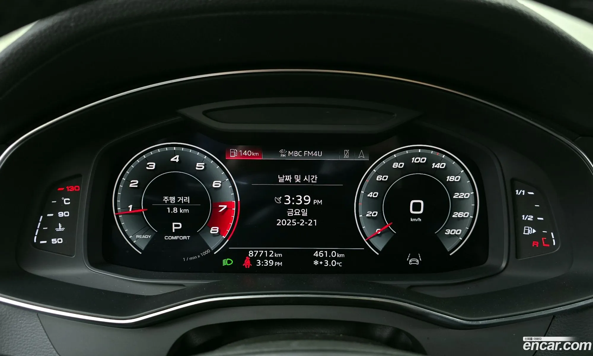 Korex Auto Trade - фотография 6881446