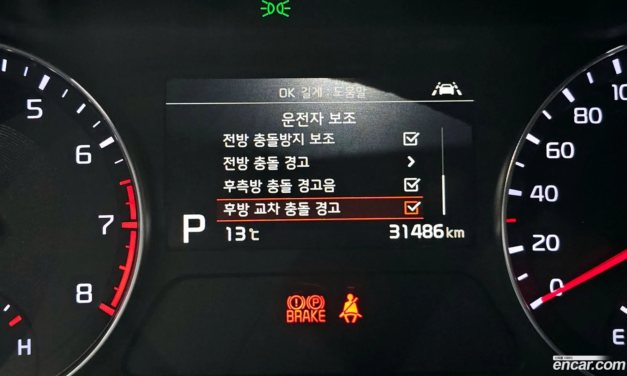 All New K3 5 Door Gt Plus - фотография 17519625