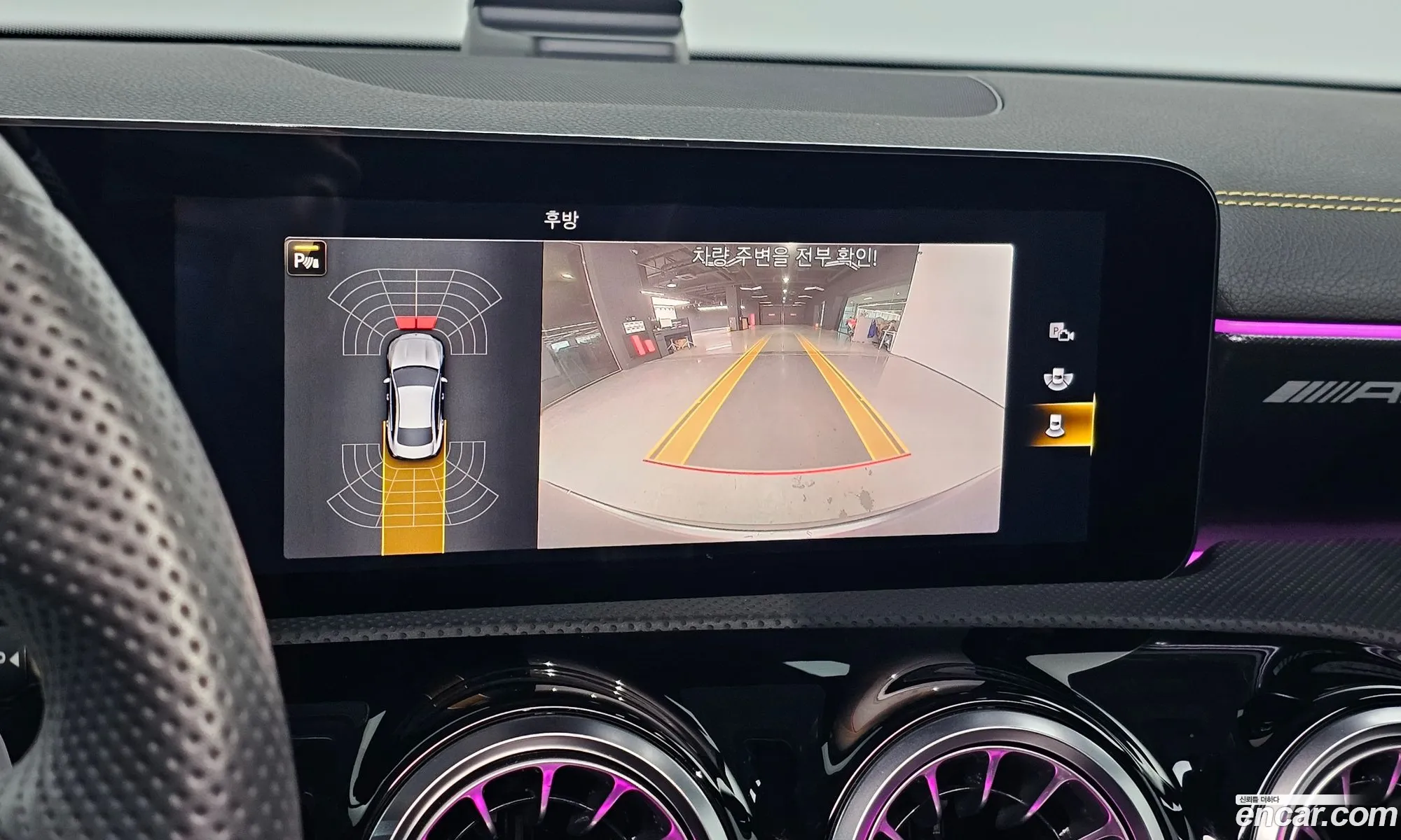Mercedes-Benz Cla-Klasse Amg Cla 45 S 4Matic 2021 - фотография 2354750