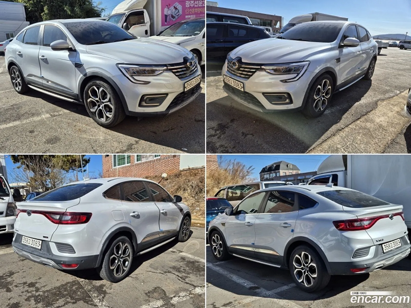 Korex Auto Trade - фотография 14149300