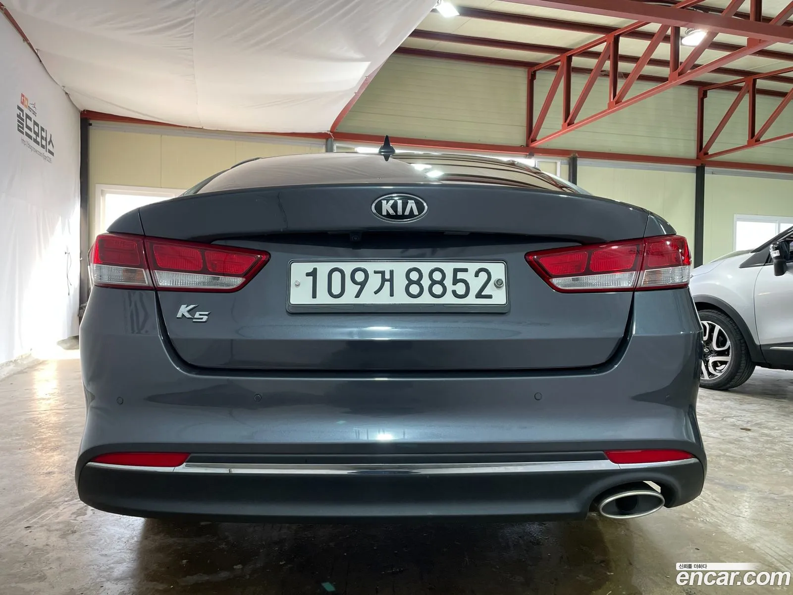 Korex Auto Trade - фотография 1546476
