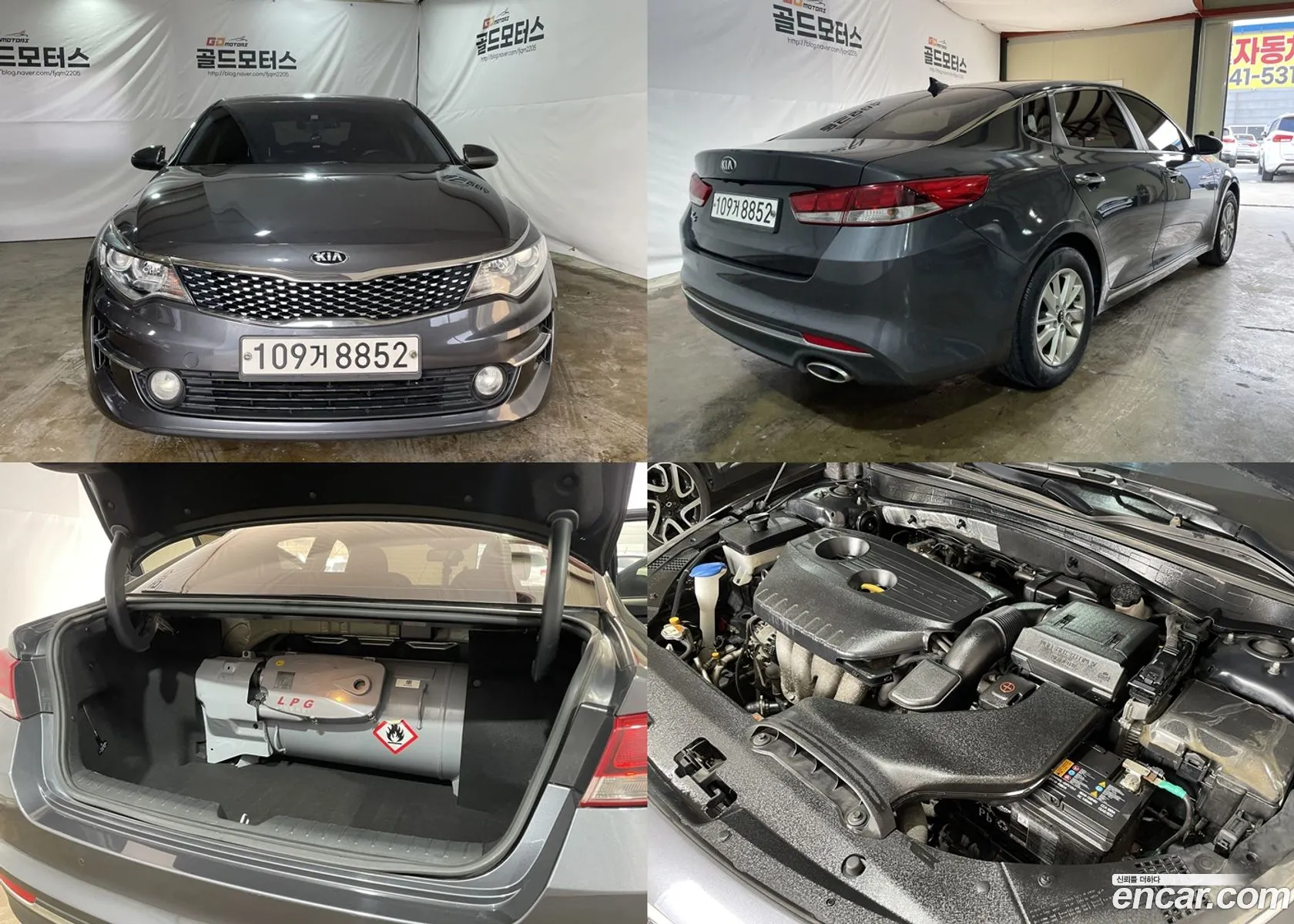 Korex Auto Trade - фотография 1546463